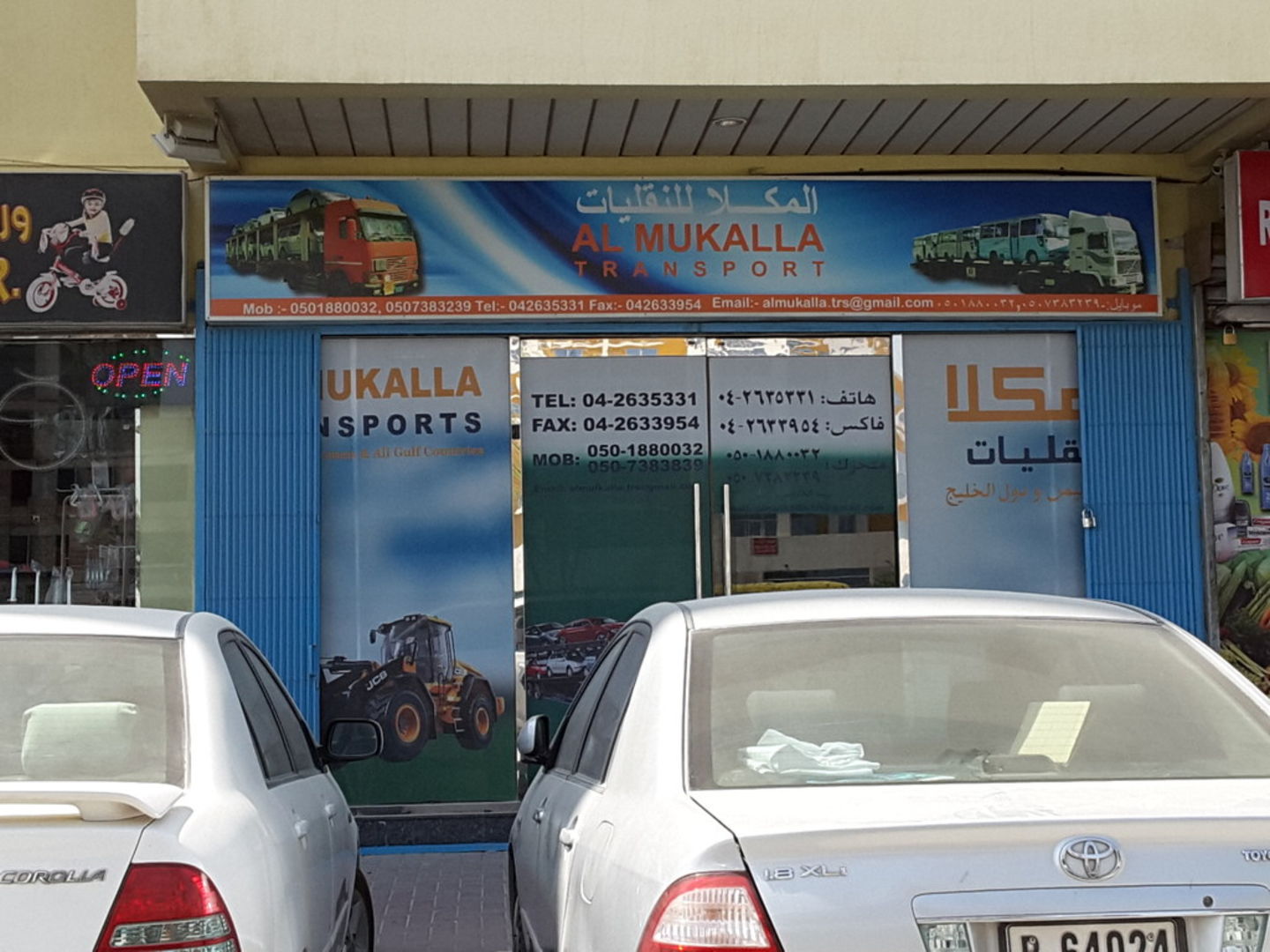HiDubai-business-al-mukalla-transport-transport-vehicle-services-public-transport-muhaisnah-4-dubai-2