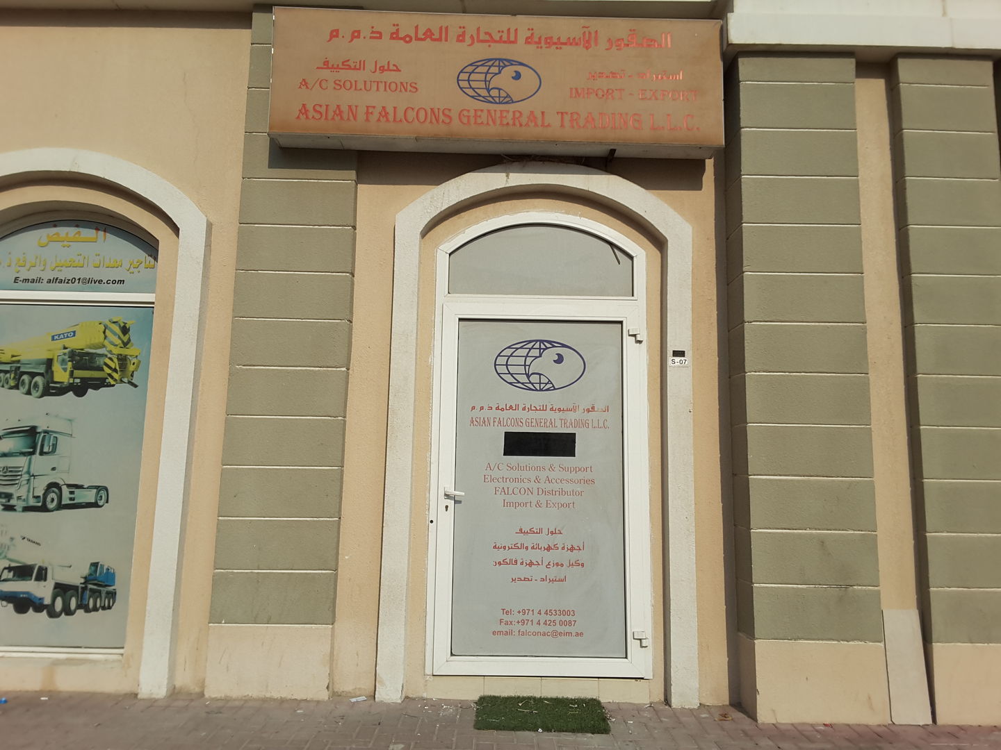 HiDubai-business-asian-falcons-general-trading-home-handyman-maintenance-services-international-city-warsan-1-dubai-2