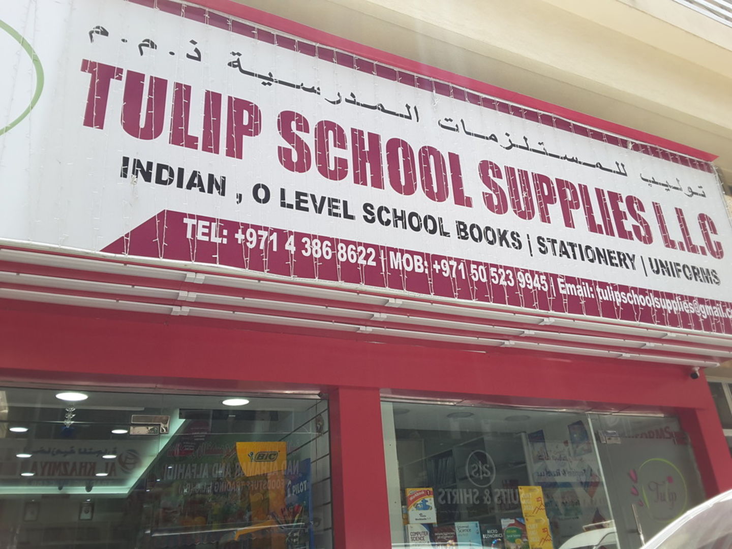 HiDubai-business-tulip-school-supplies-shopping-office-supplies-stationery-meena-bazar-al-souq-al-kabeer-dubai