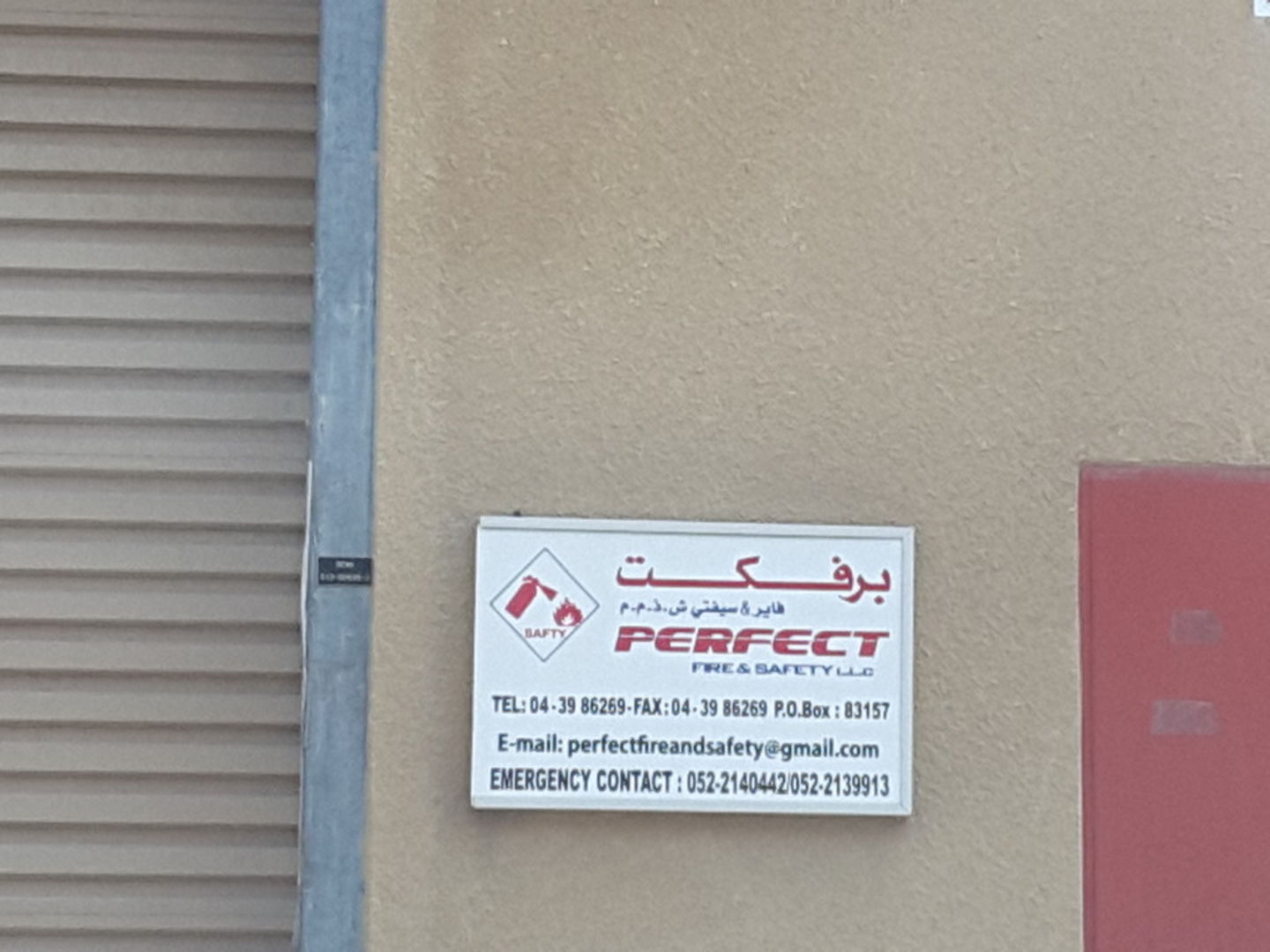 Perfect Fire & Safety(Safety & Security) in Ras Al Khor Industrial 2