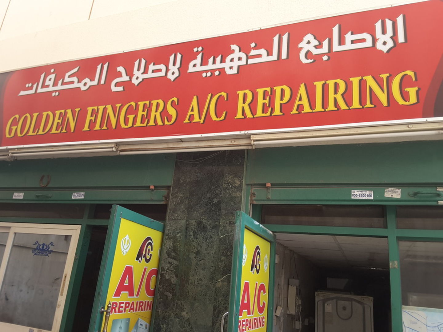 HiDubai-business-golden-fingers-a-c-repairing-home-handyman-maintenance-services-al-satwa-dubai-2