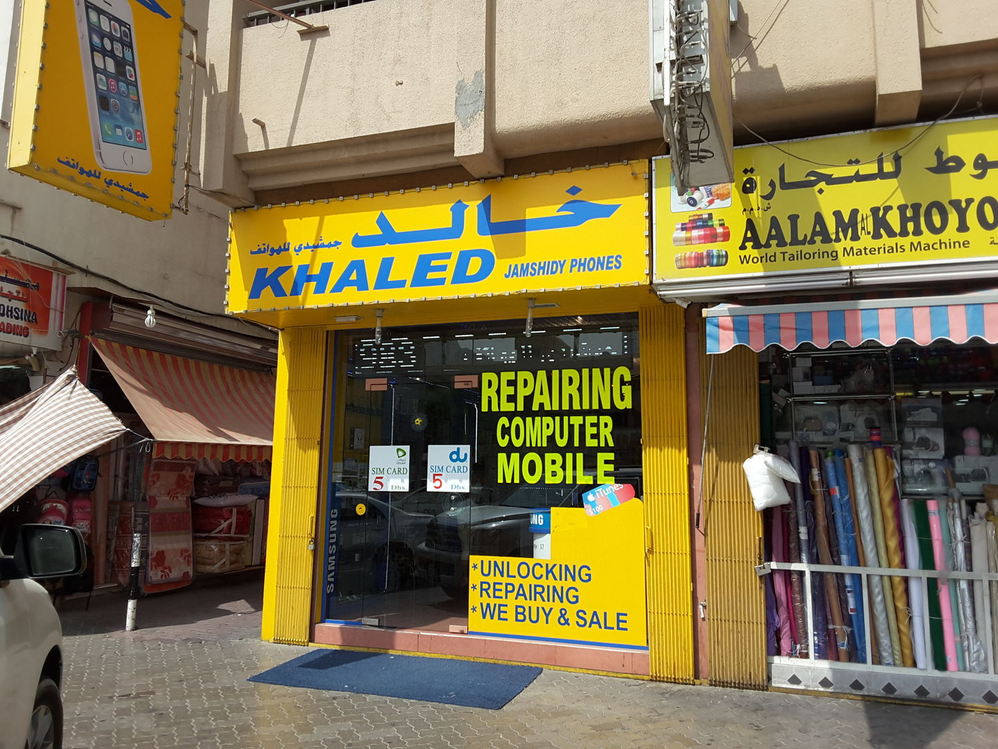 HiDubai-business-khaled-jamshidy-phone-shopping-consumer-electronics-al-bada-dubai