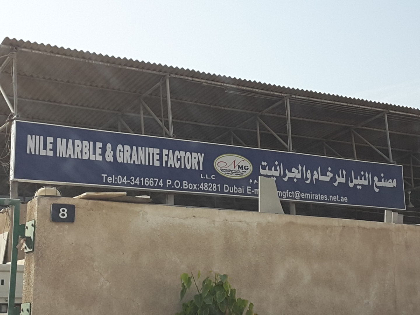HiDubai-business-nile-marble-granite-factory-construction-heavy-industries-construction-renovation-al-quoz-industrial-1-dubai-2