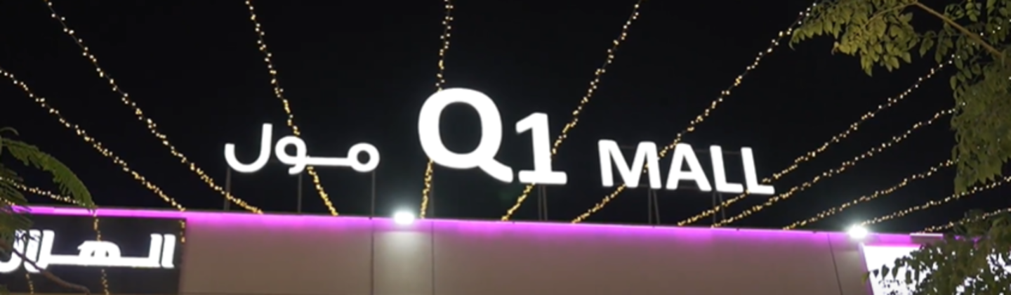 HiDubai-business-q1-mall-shopping-shopping-centres-malls-al-warqaa-1-dubai