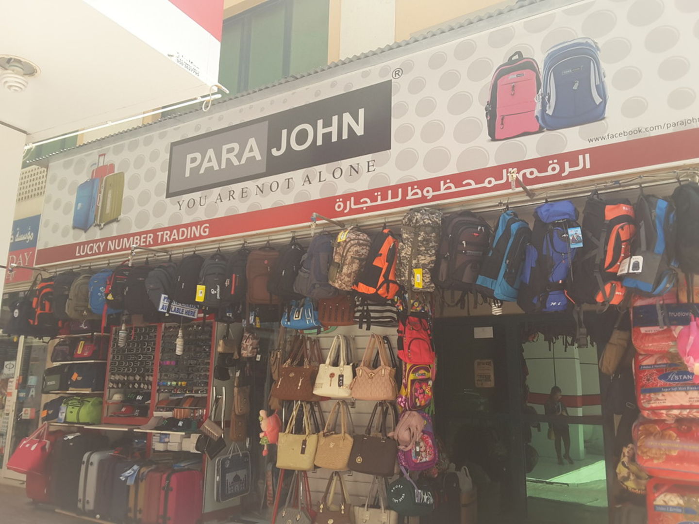 HiDubai-business-lucky-number-trading-shopping-watches-eyewear-meena-bazar-al-souq-al-kabeer-dubai-2