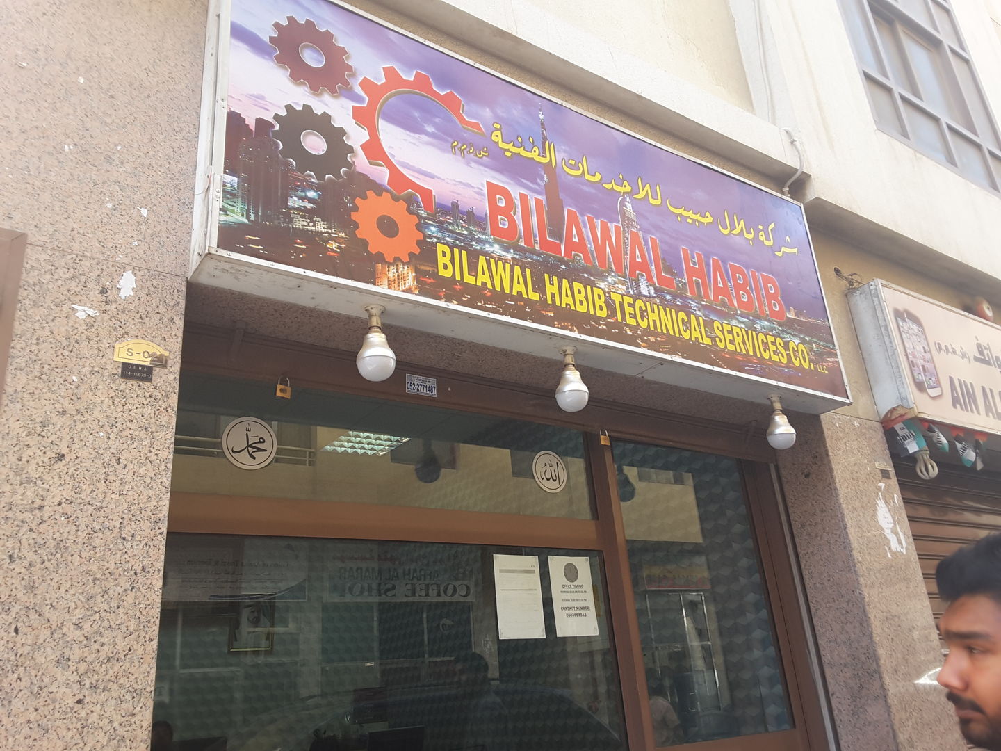 HiDubai-business-bilawal-habib-technical-services-co-construction-heavy-industries-construction-renovation-al-murar-dubai-2