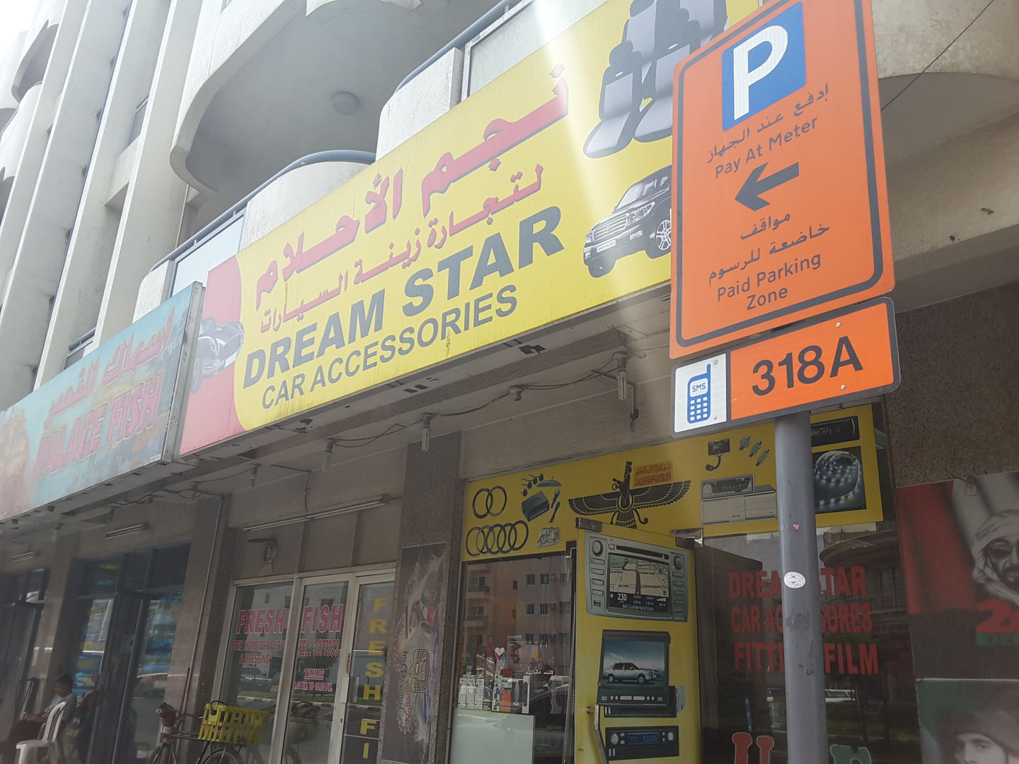 HiDubai-business-dream-star-car-accessories-mobile-trading-transport-vehicle-services-auto-spare-parts-accessories-al-karama-dubai-2