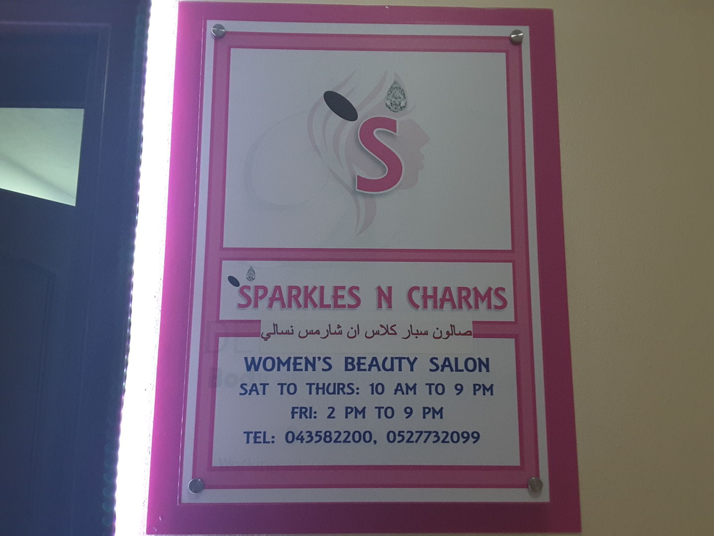 HiDubai-business-sparkles-n-charms-beauty-wellness-health-beauty-salons-umm-hurair-1-dubai-4