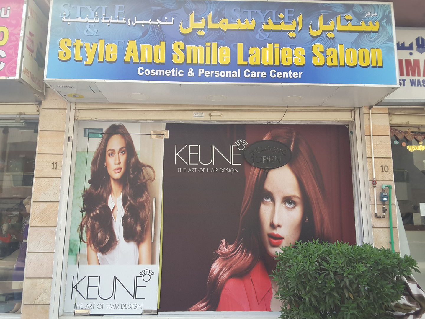 HiDubai-business-style-and-smile-cosmetic-and-personal-care-center-beauty-wellness-health-beauty-salons-al-karama-dubai-2