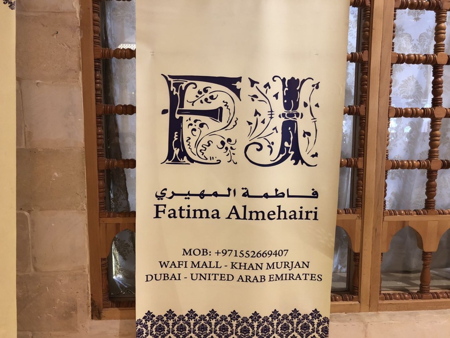 HiDubai-business-fatma-almehairi-general-trading-shopping-souvenirs-gifts-wafi-umm-hurair-2-dubai-1