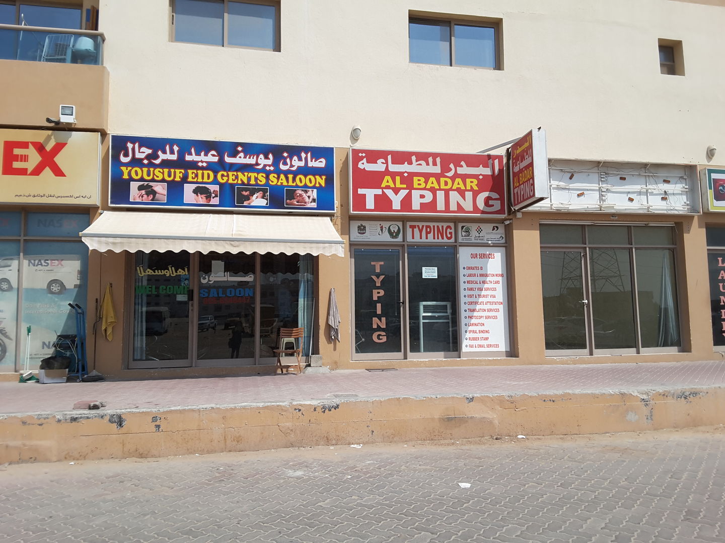 HiDubai-business-al-badar-typing-b2b-services-printing-typing-services-al-qusais-2-dubai-2