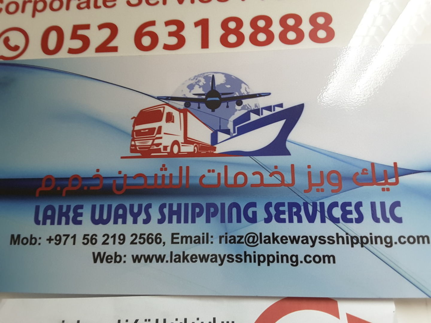HiDubai-business-lake-ways-shipping-services-shipping-logistics-sea-cargo-services-al-twar-1-dubai