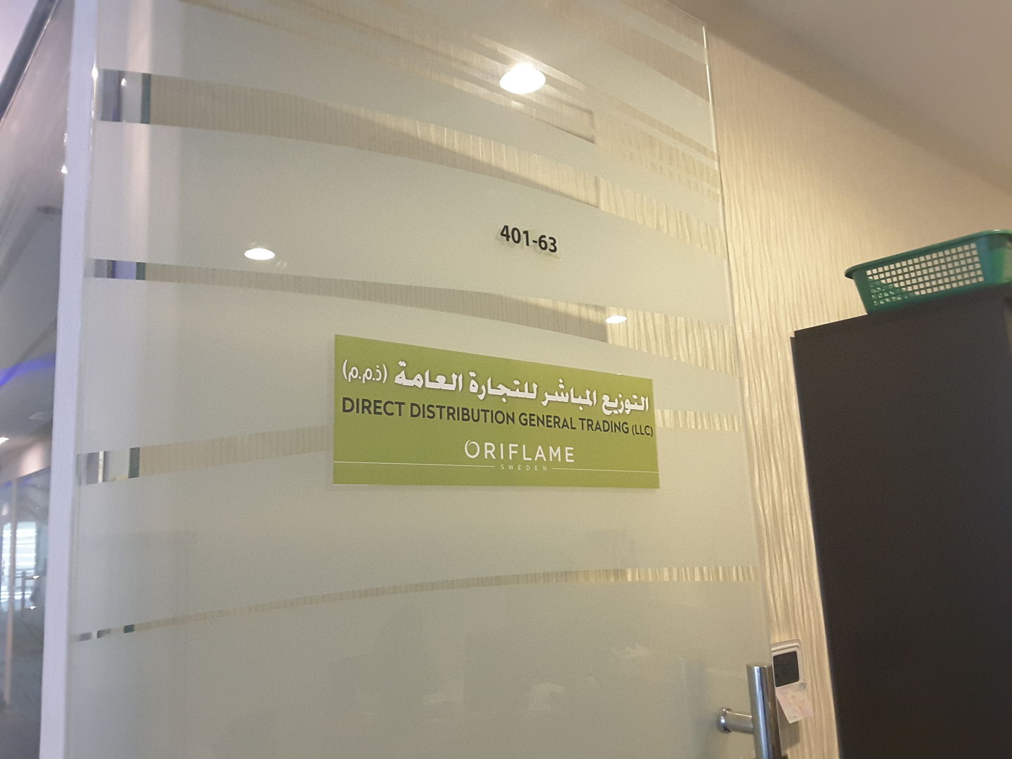 HiDubai-business-direct-distribution-general-trading-b2b-services-distributors-wholesalers-business-bay-dubai-2