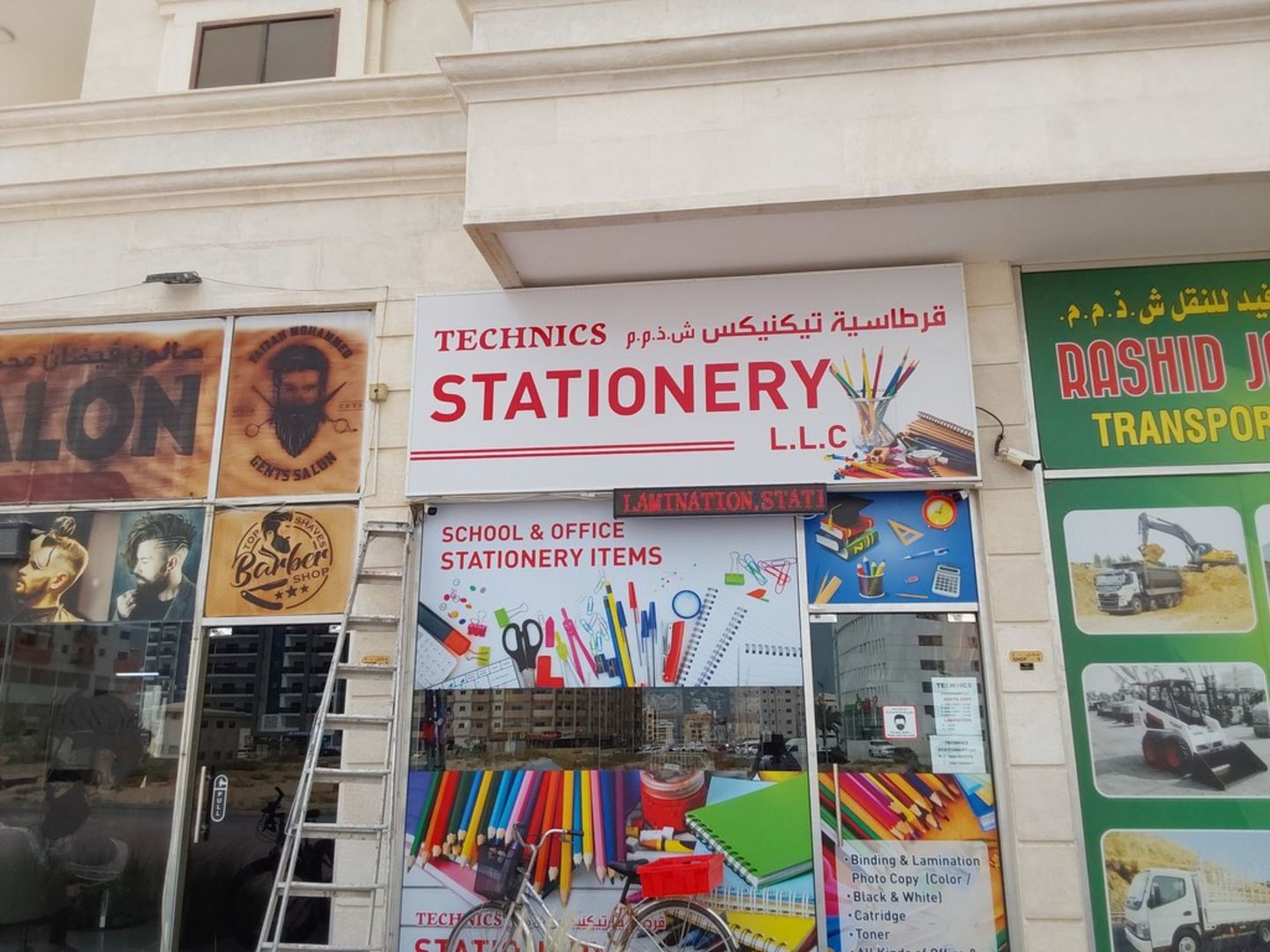 HiDubai-business-technics-stationery-shopping-office-supplies-stationery-international-city-phase-2-dubai