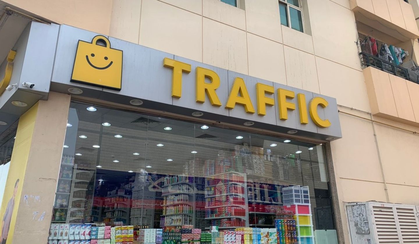 HiDubai-business-traffic-general-trading-b2b-services-distributors-wholesalers-al-hudaiba-dubai