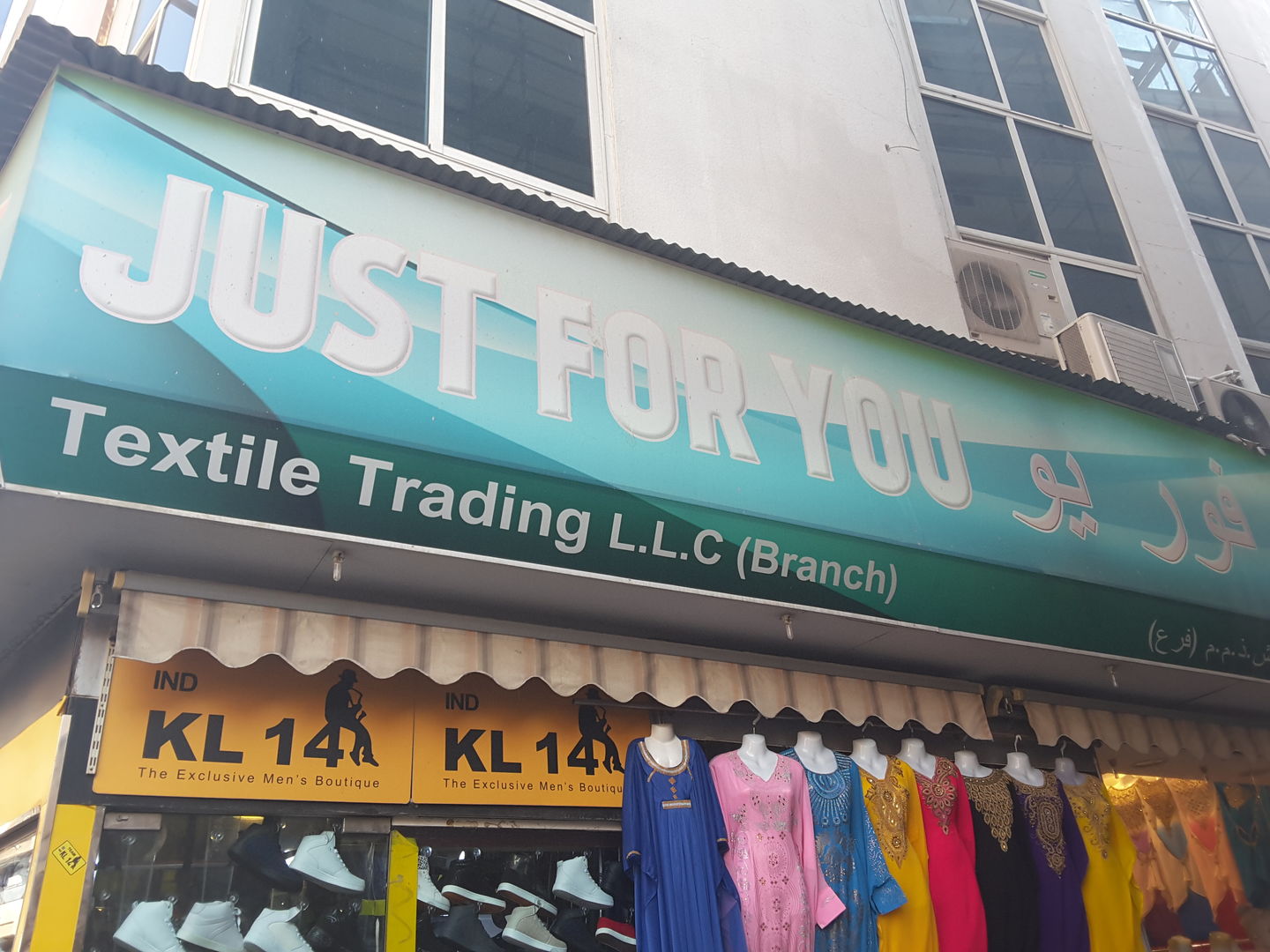 HiDubai-business-just-for-you-textile-trading-shopping-apparel-naif-dubai-2