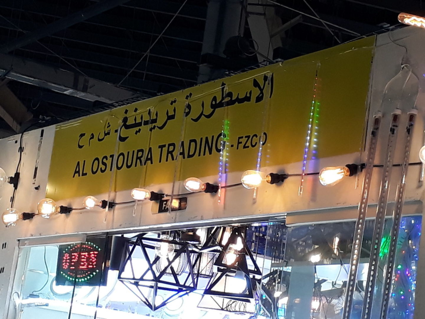 HiDubai-business-al-ostoura-trading-shopping-furniture-decor-international-city-warsan-1-dubai-2