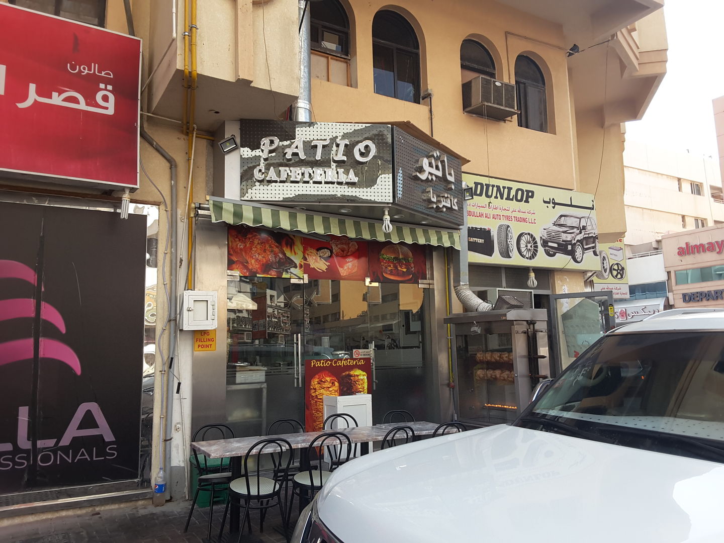 HiDubai-business-patio-cafeteria-food-beverage-cafeterias-al-satwa-dubai-2
