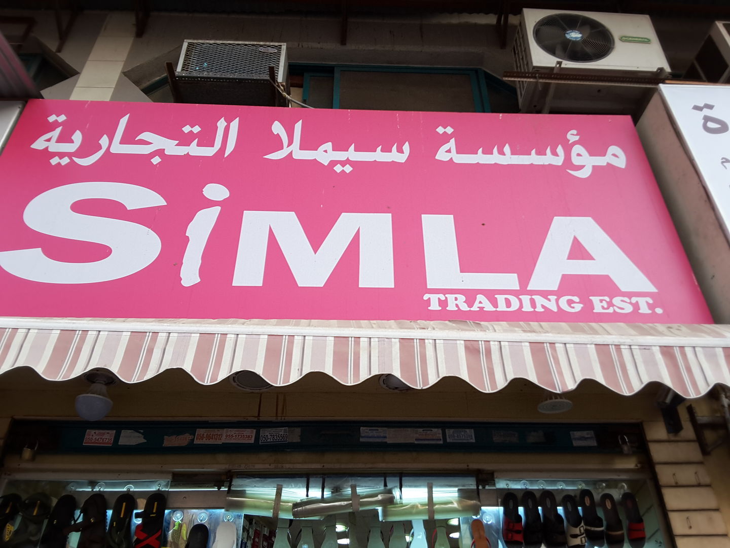 Simla Trading(Footwear) in Naif, Dubai - HiDubai