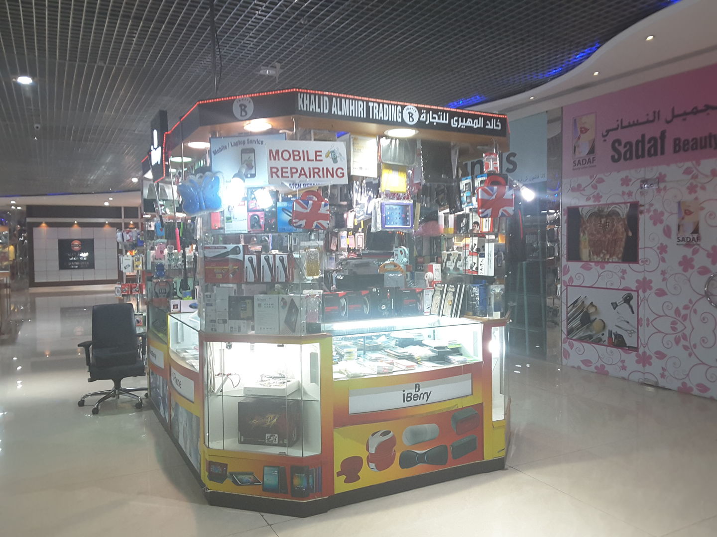 HiDubai-business-khalid-almhiri-trading-shopping-consumer-electronics-al-raffa-al-raffa-dubai-2