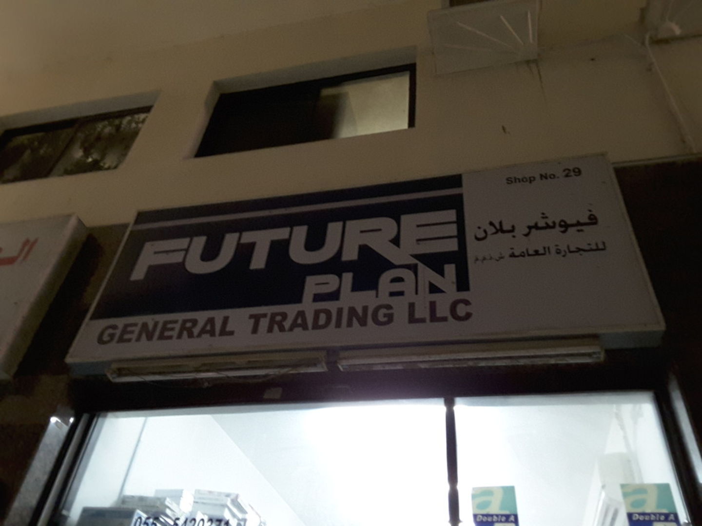 HiDubai-business-future-plan-general-trading-shopping-office-supplies-stationery-al-fahidi-al-souq-al-kabeer-dubai-2