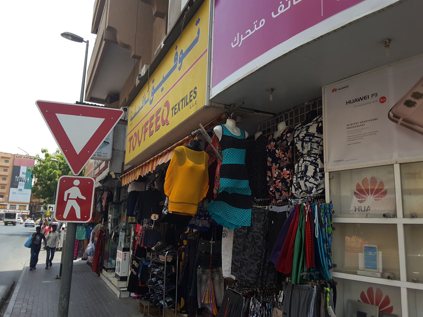 HiDubai-business-toufeeq-textiles-shopping-apparel-al-fahidi-al-souq-al-kabeer-dubai