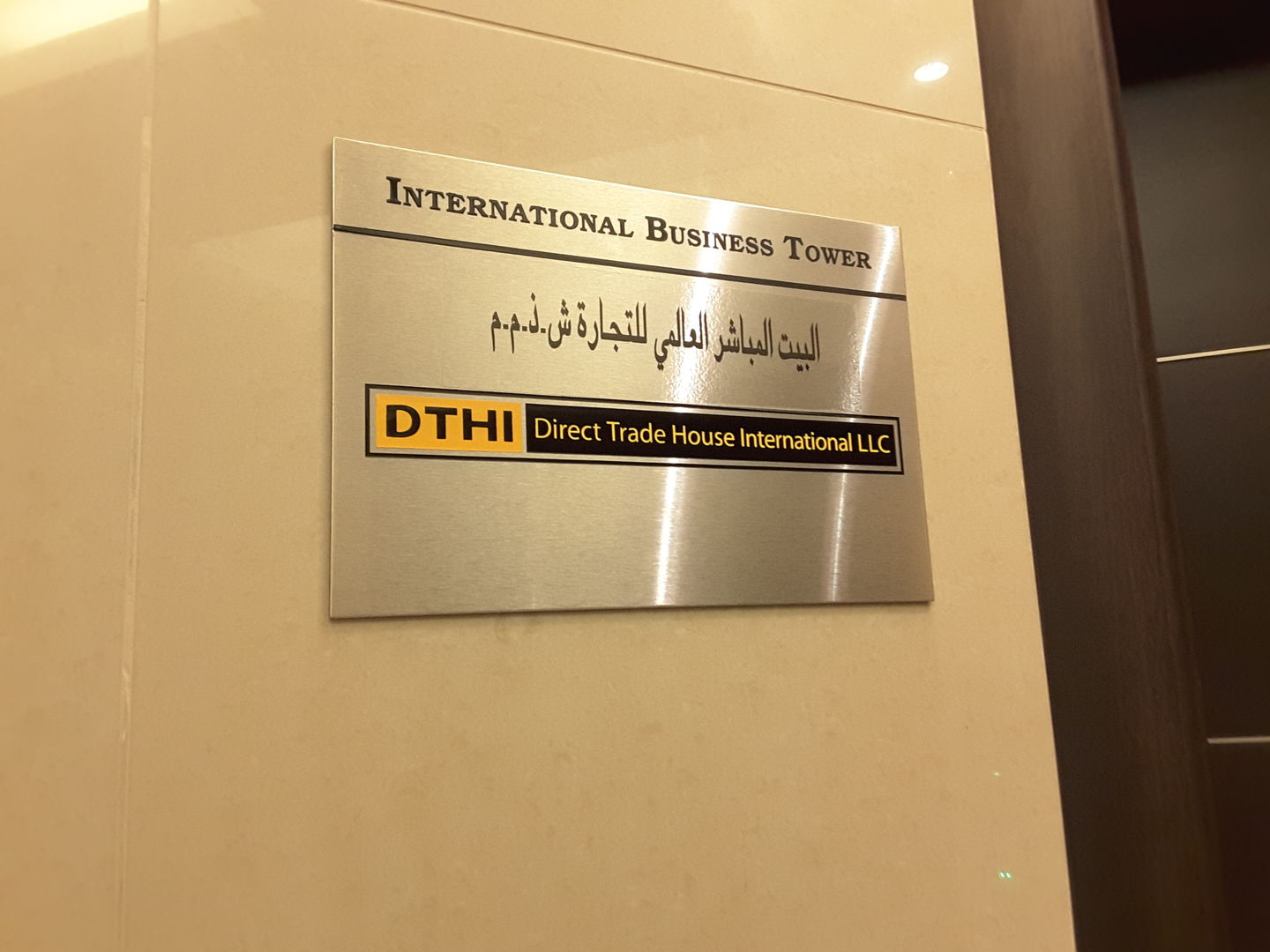 HiDubai-business-direct-trade-house-international-b2b-services-construction-building-material-trading-business-bay-dubai-2