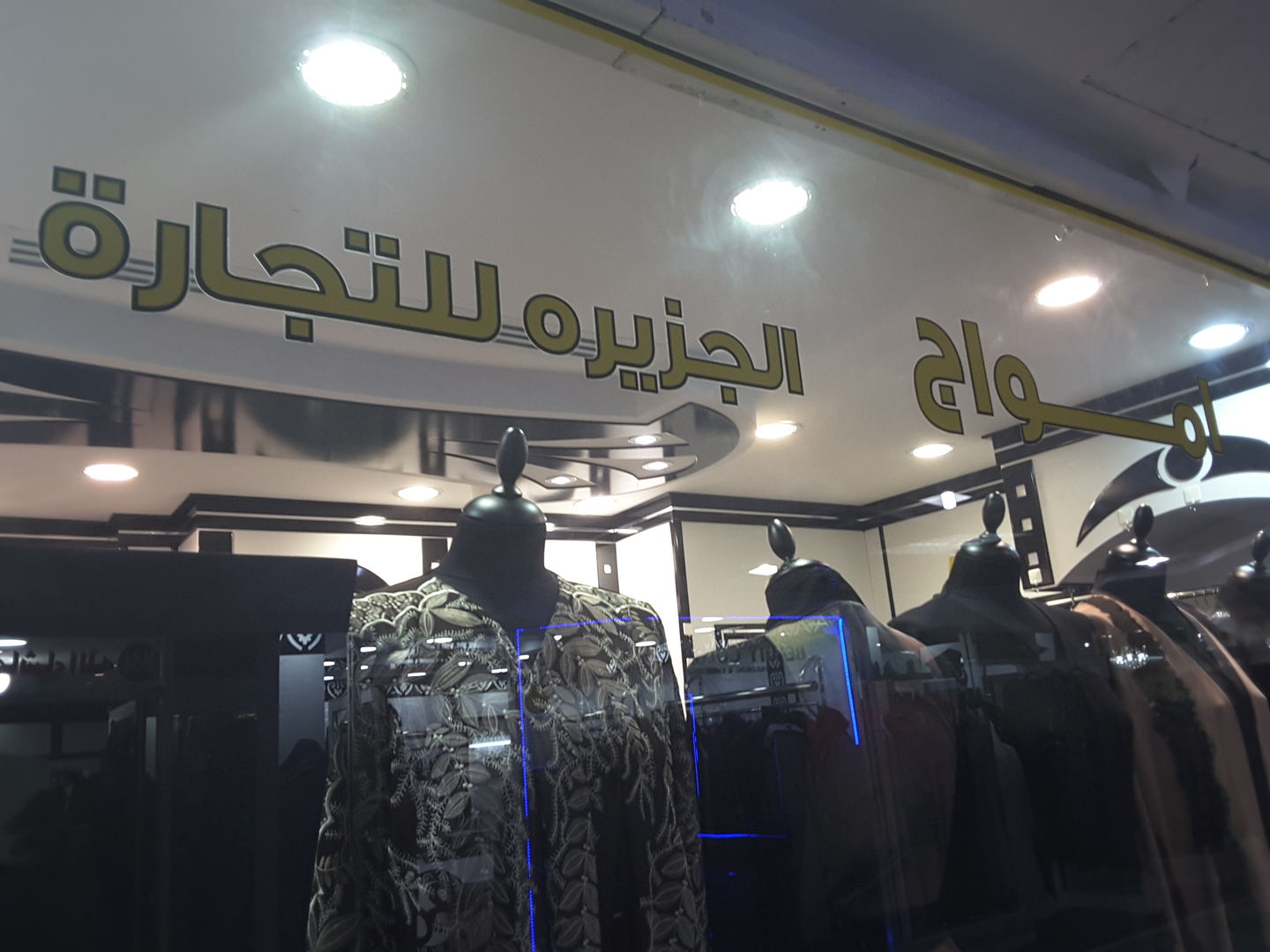 HiDubai-business-amwaj-al-jazeera-trading-shopping-apparel-hor-al-anz-east-dubai-2
