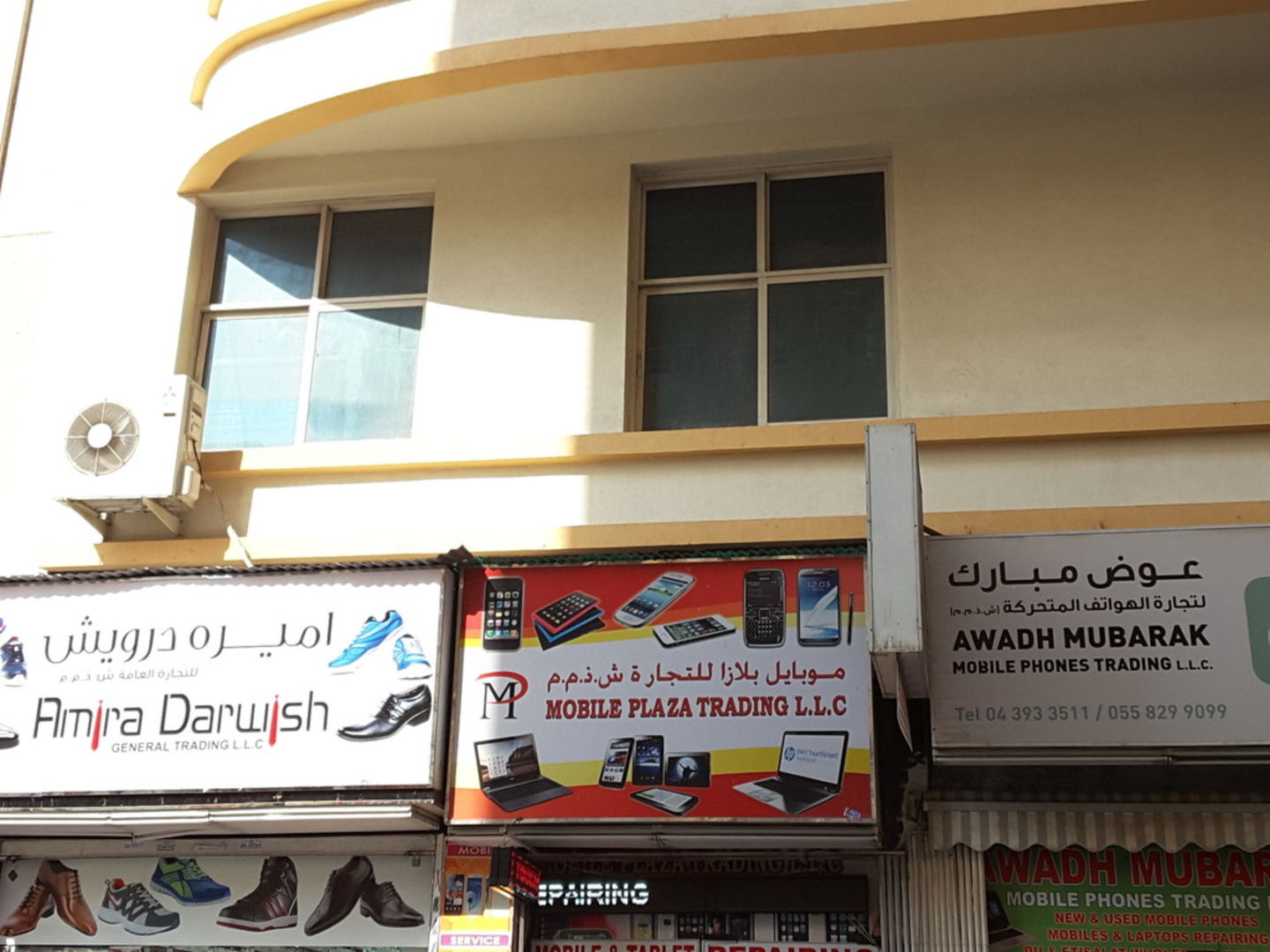 HiDubai-business-mobile-plaza-trading-shopping-consumer-electronics-al-raffa-al-raffa-dubai-2