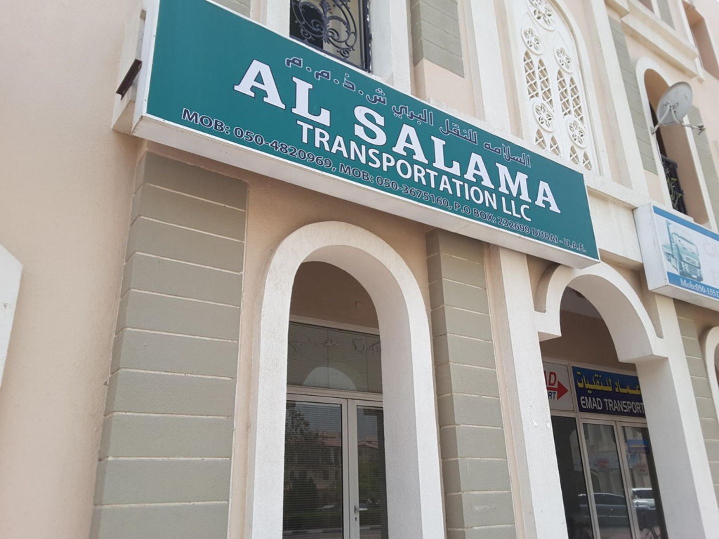 HiDubai-business-al-salama-transport-shipping-logistics-road-cargo-services-international-city-warsan-1-dubai-2