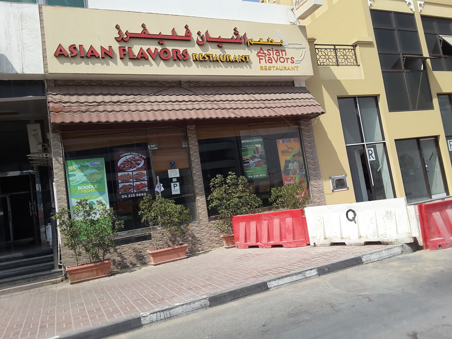 HiDubai-business-asian-flavors-restaurant-food-beverage-restaurants-bars-al-quoz-industrial-1-dubai