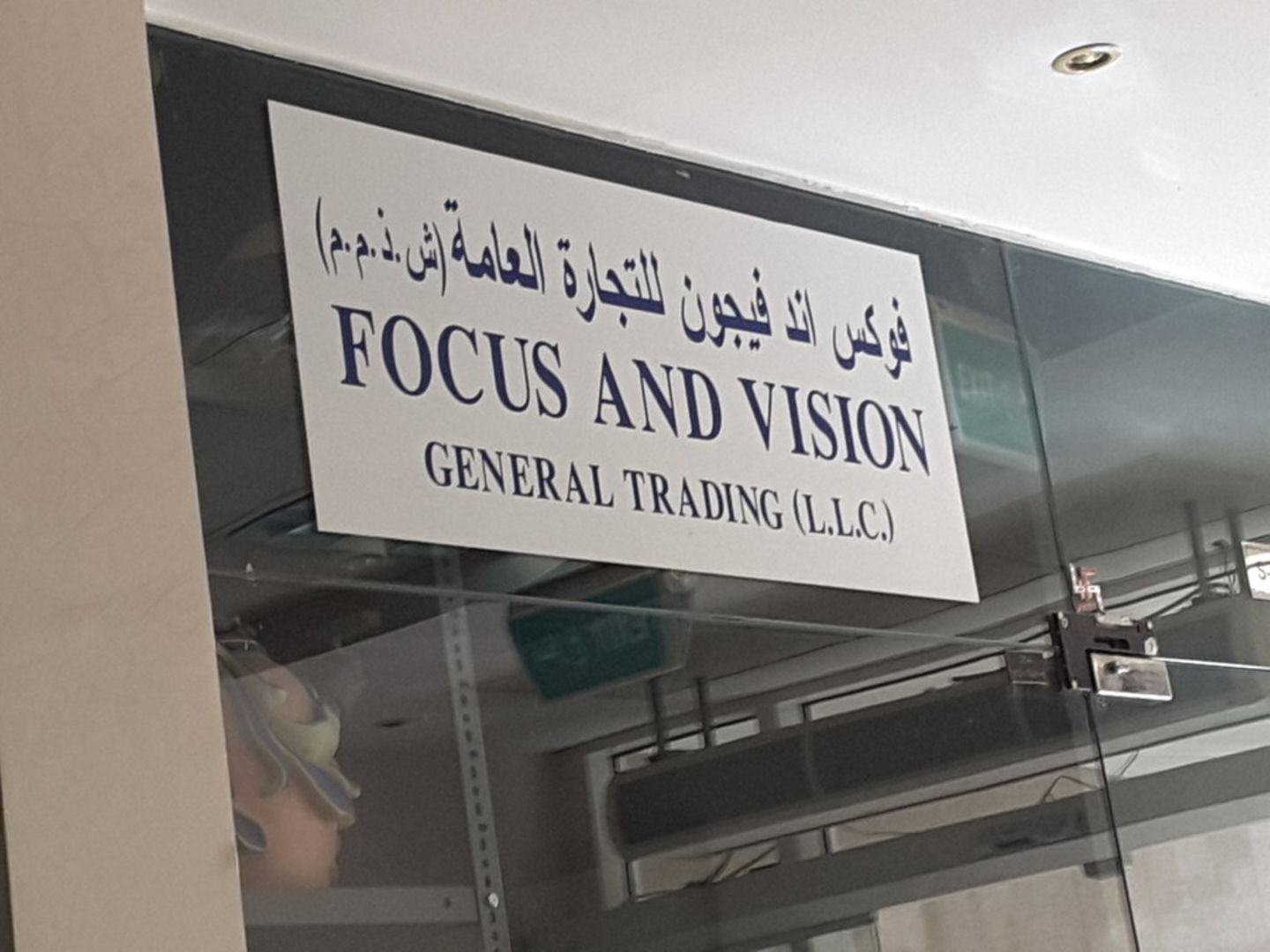 HiDubai-business-focus-and-vision-general-trading-shopping-souvenirs-gifts-al-fahidi-al-souq-al-kabeer-dubai