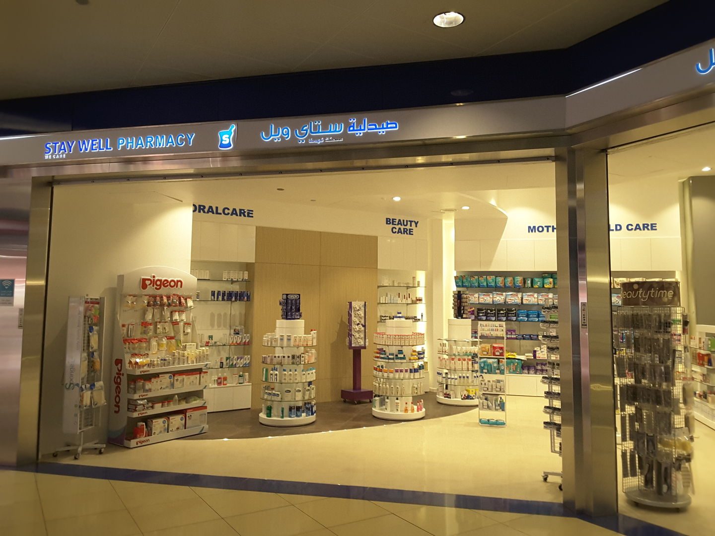 HiDubai-business-stay-well-pharmacy-beauty-wellness-health-pharmacy-al-hamriya-dubai