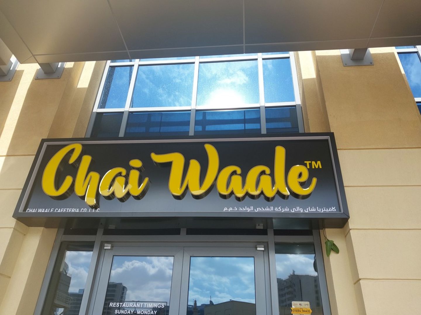 HiDubai-business-chai-waale-food-beverage-cafeterias-port-saeed-dubai