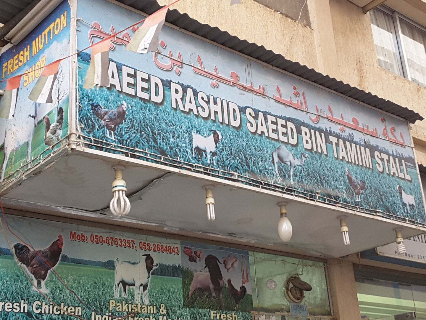 HiDubai-business-saeed-rashid-saeed-bin-tamim-stall-b2b-services-distributors-wholesalers-meena-bazar-al-souq-al-kabeer-dubai-2