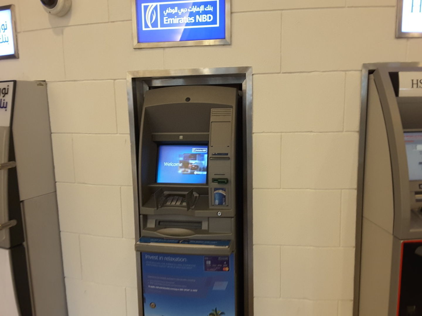 HiDubai-business-emirates-nbd-finance-legal-banks-atms-al-barsha-1-dubai-4