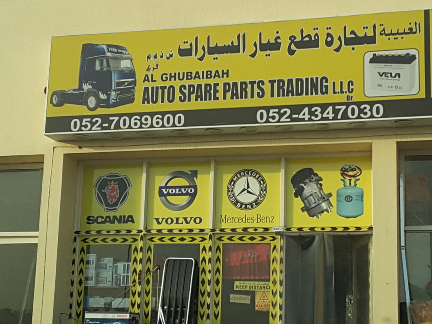 HiDubai-business-al-ghubaibah-auto-spare-parts-trading-transport-vehicle-services-auto-spare-parts-accessories-lehbab-1-dubai-2