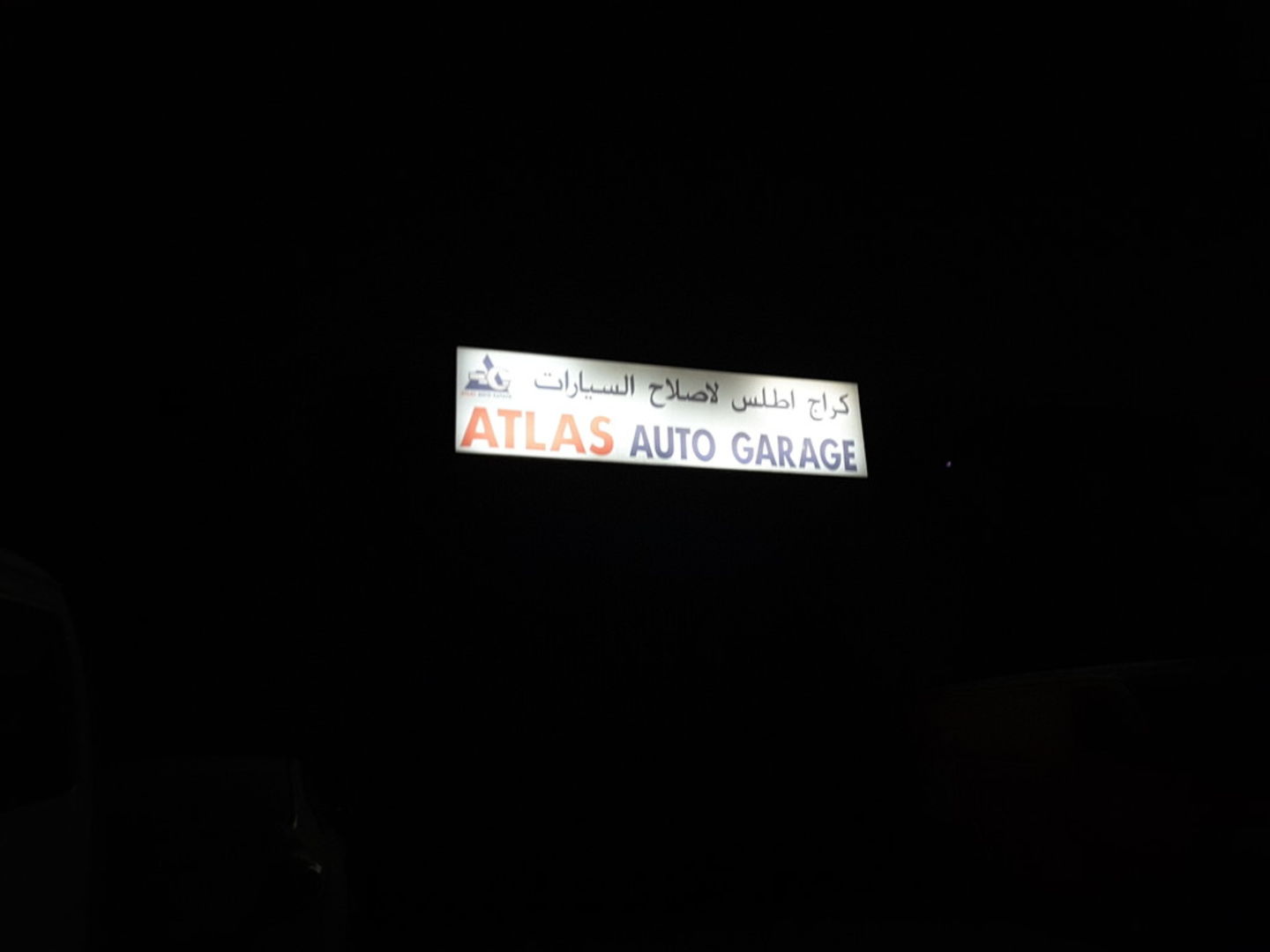 HiDubai-business-atlas-auto-repairing-garage-transport-vehicle-services-car-assistance-repair-umm-ramool-dubai-2