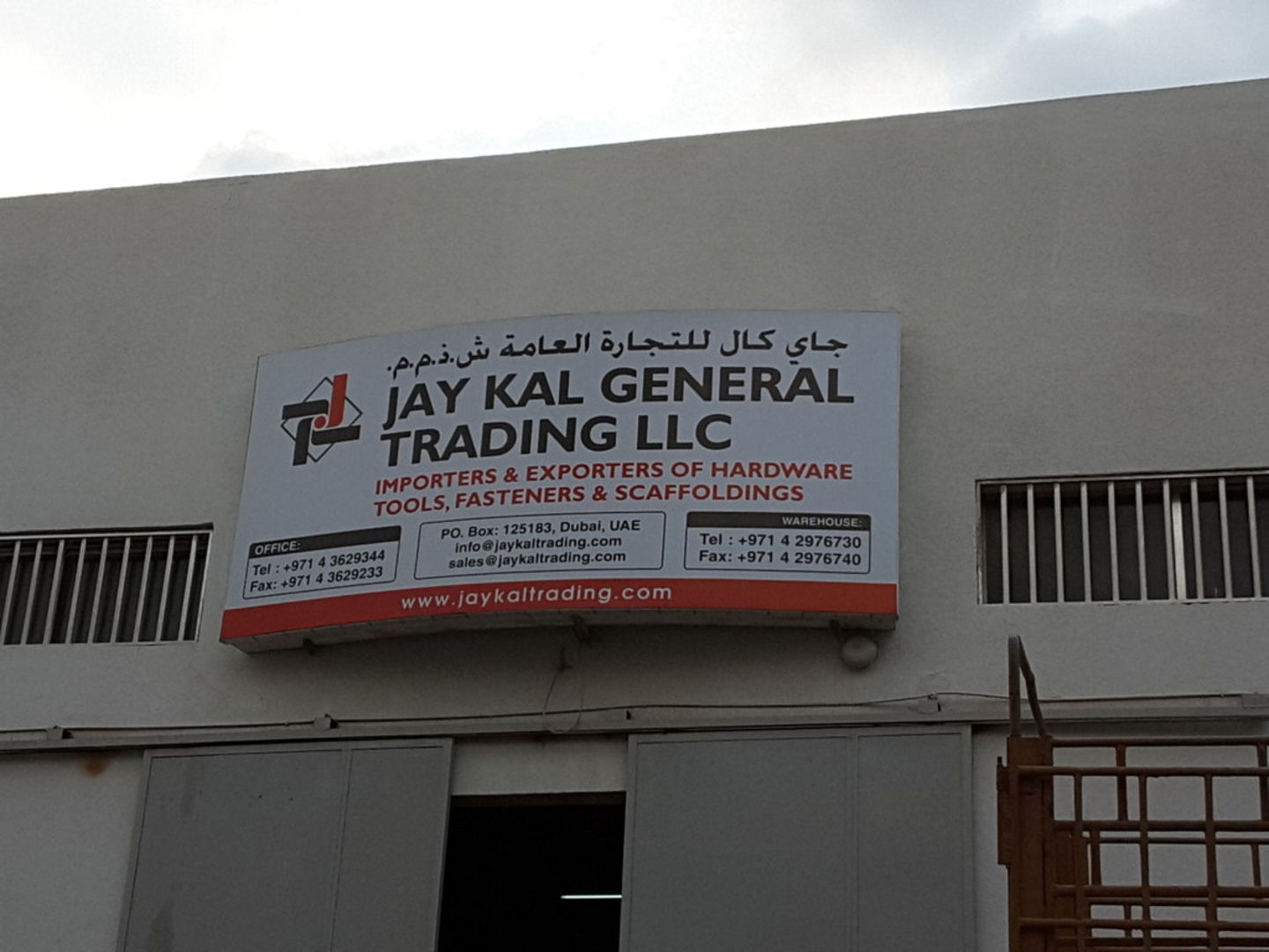 HiDubai-business-jay-kal-general-trading-b2b-services-construction-building-material-trading-al-khabaisi-dubai-2