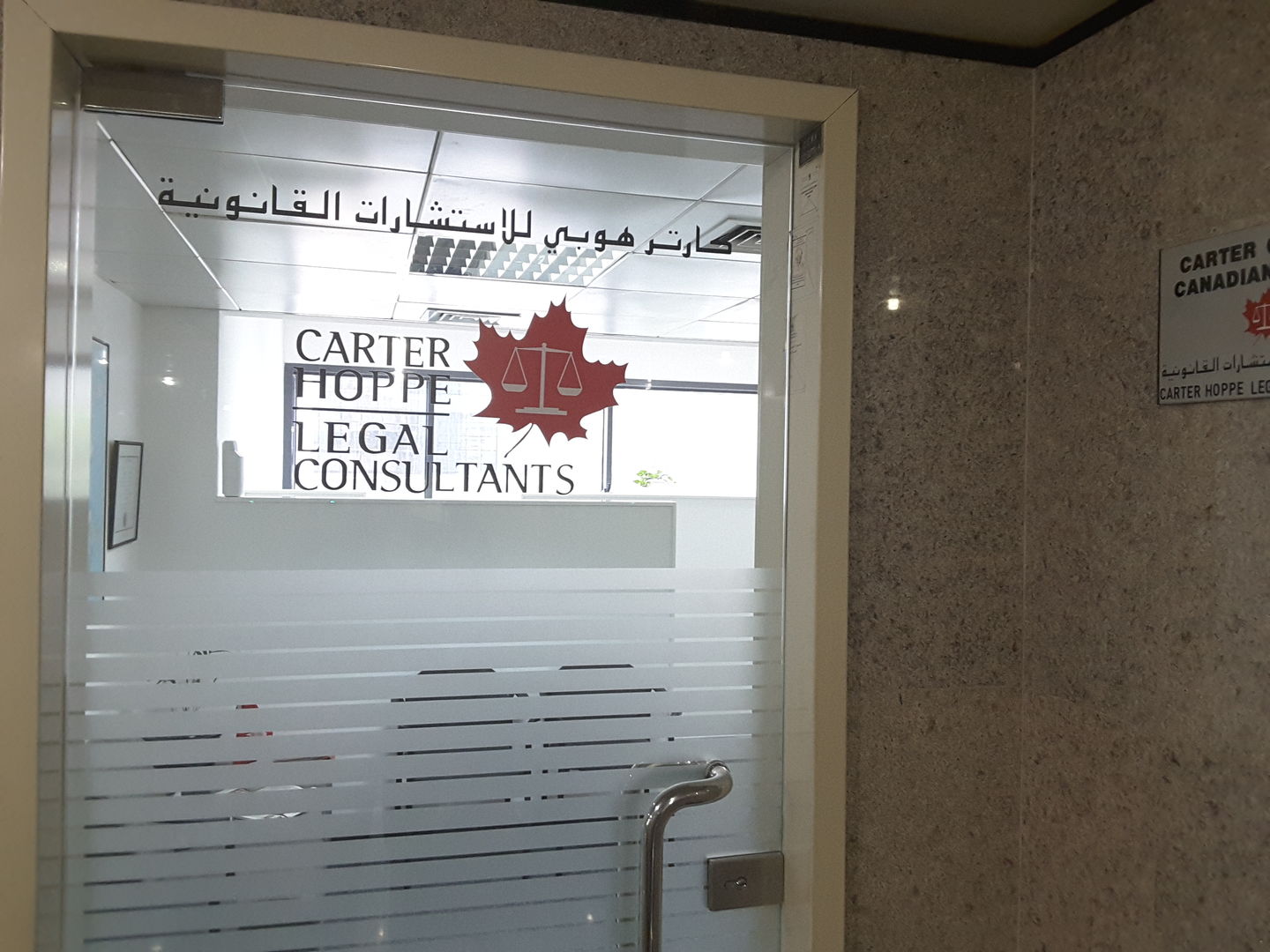 HiDubai-business-carter-hoppe-legal-consultants-finance-legal-legal-services-mankhool-dubai-2