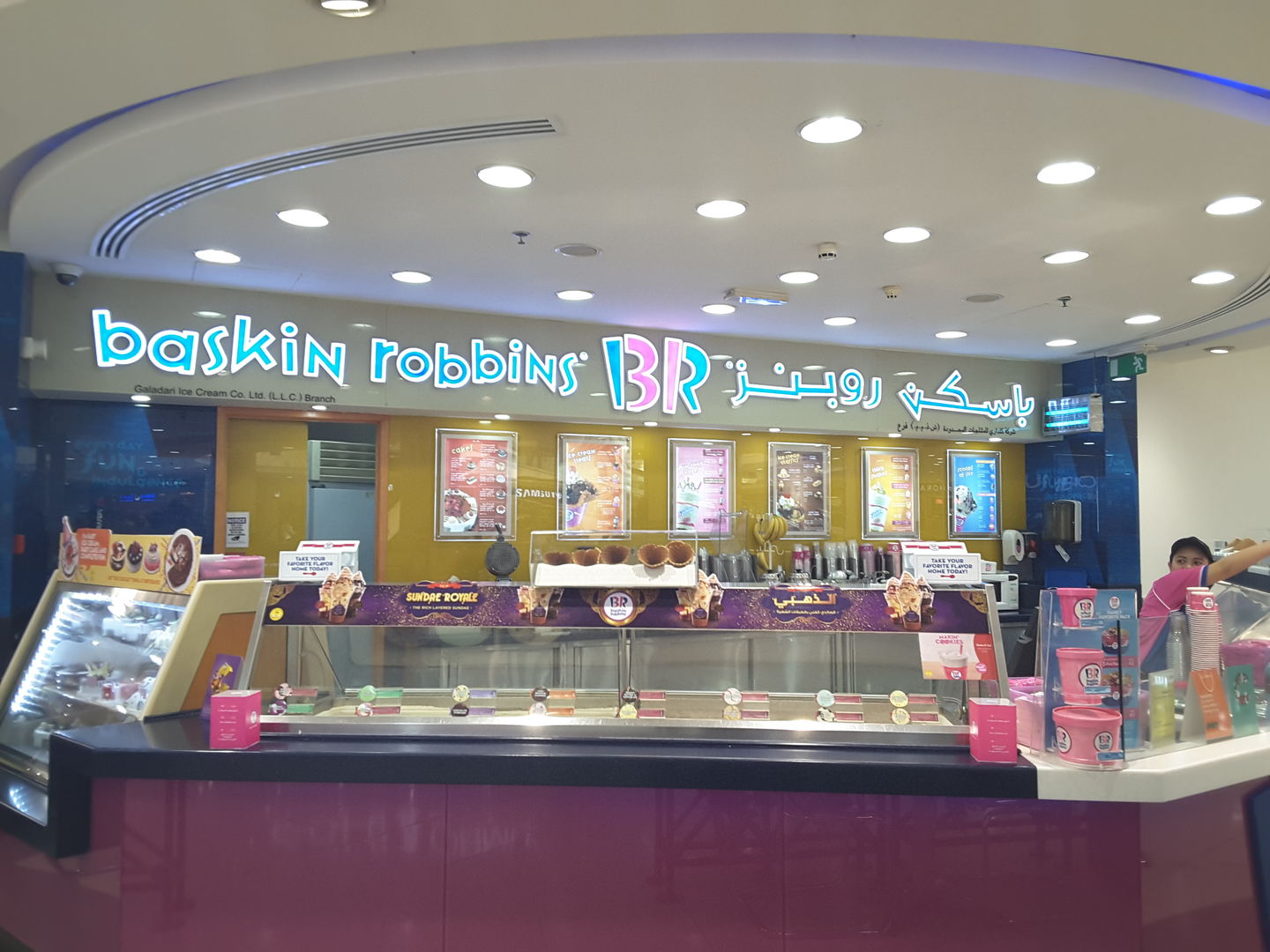 HiDubai-business-baskin-robbins-food-beverage-bakeries-desserts-sweets-port-saeed-dubai-4
