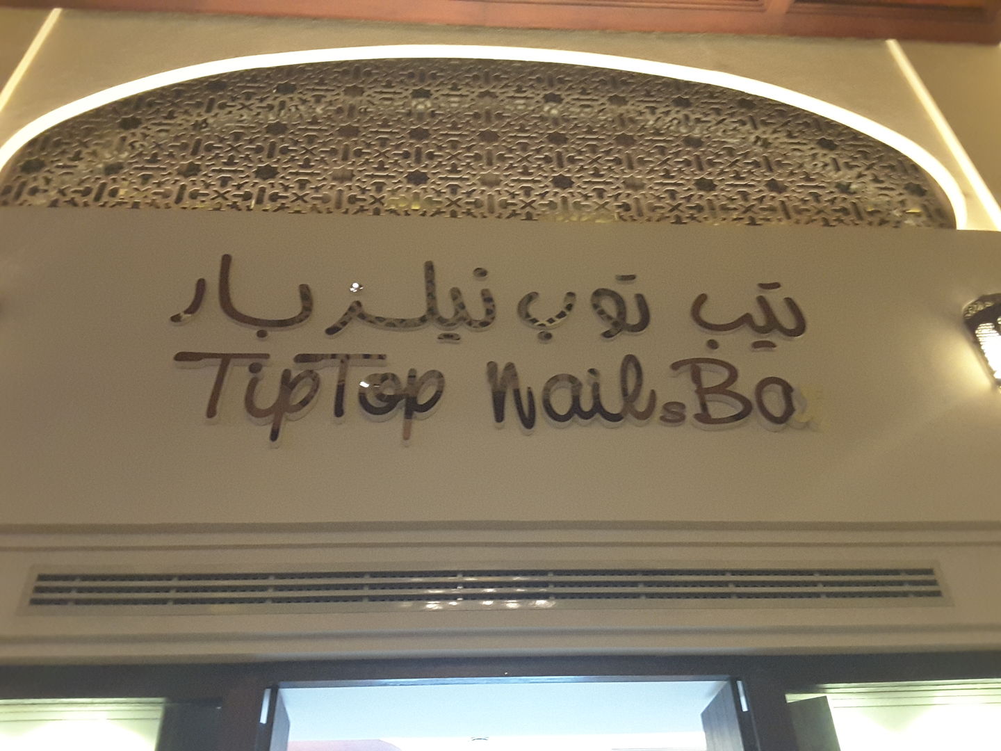 HiDubai-business-tip-top-nails-bar-beauty-wellness-health-beauty-salons-downtown-dubai-dubai-2