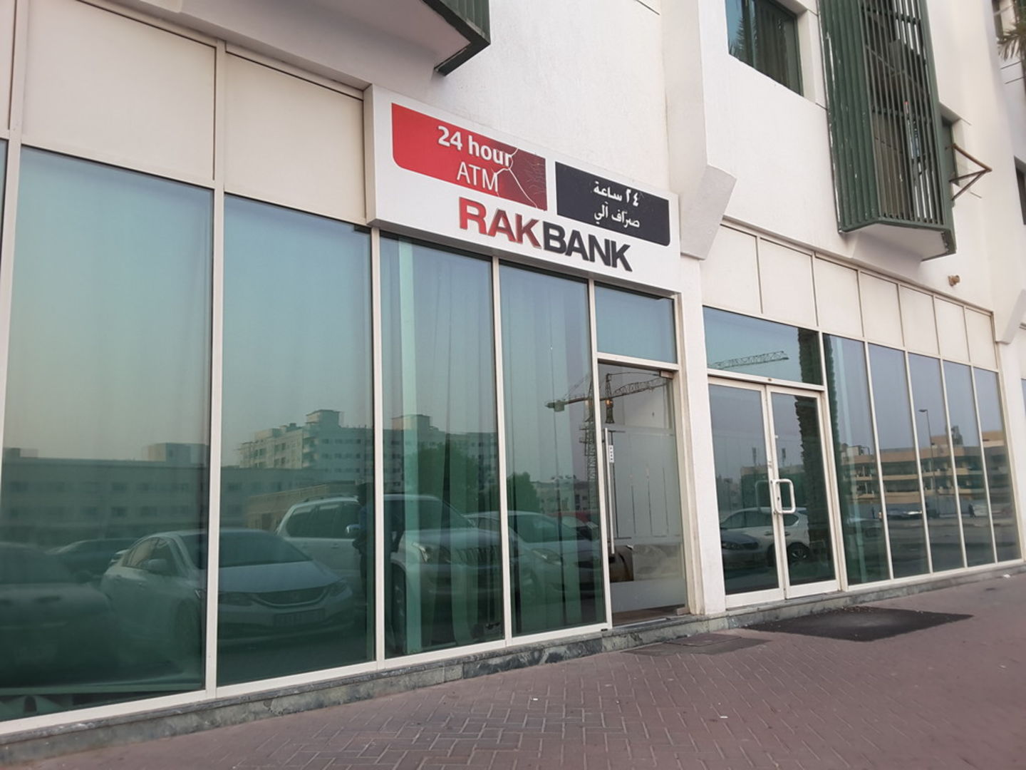 HiDubai-business-rakbank-atm-cdm-finance-legal-banks-atms-al-qusais-2-dubai