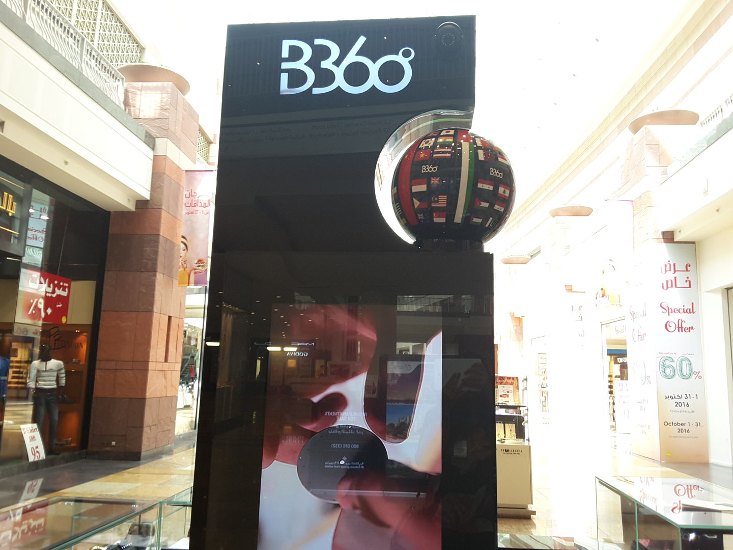HiDubai-business-b360-watch-shopping-watches-eyewear-dubai-festival-city-al-kheeran-1-dubai-2
