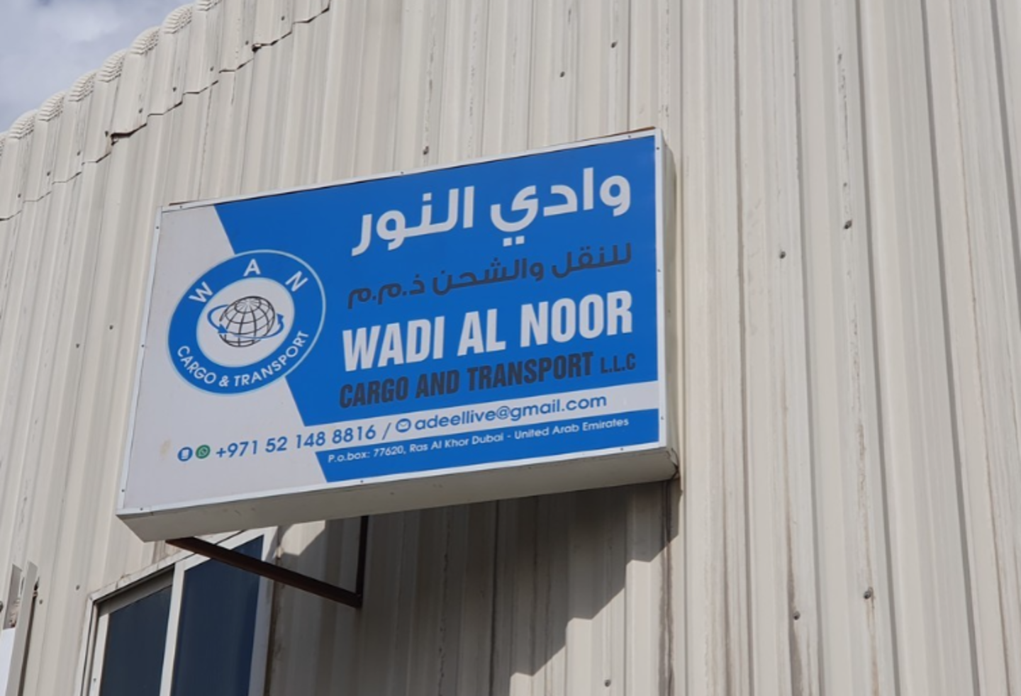 HiDubai-business-wadi-al-noor-cargo-and-transport-shipping-logistics-road-cargo-services-ras-al-khor-industrial-1-dubai