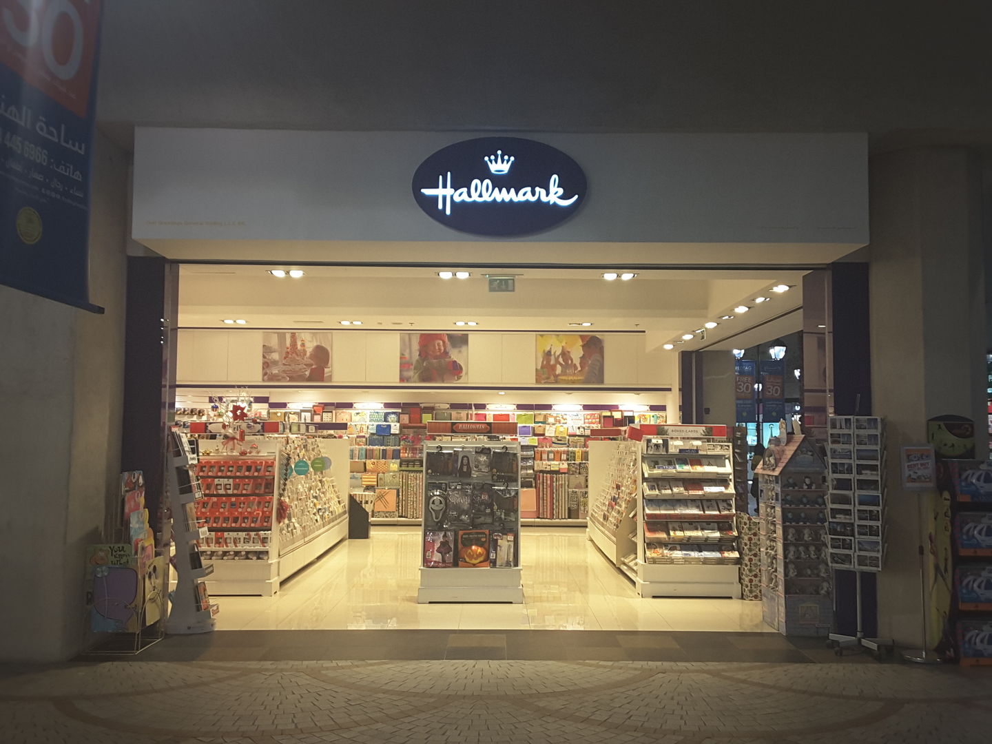 HiDubai-business-the-toy-store-shopping-toys-games-the-palm-jumeirah-nakhlat-jumeirah-dubai