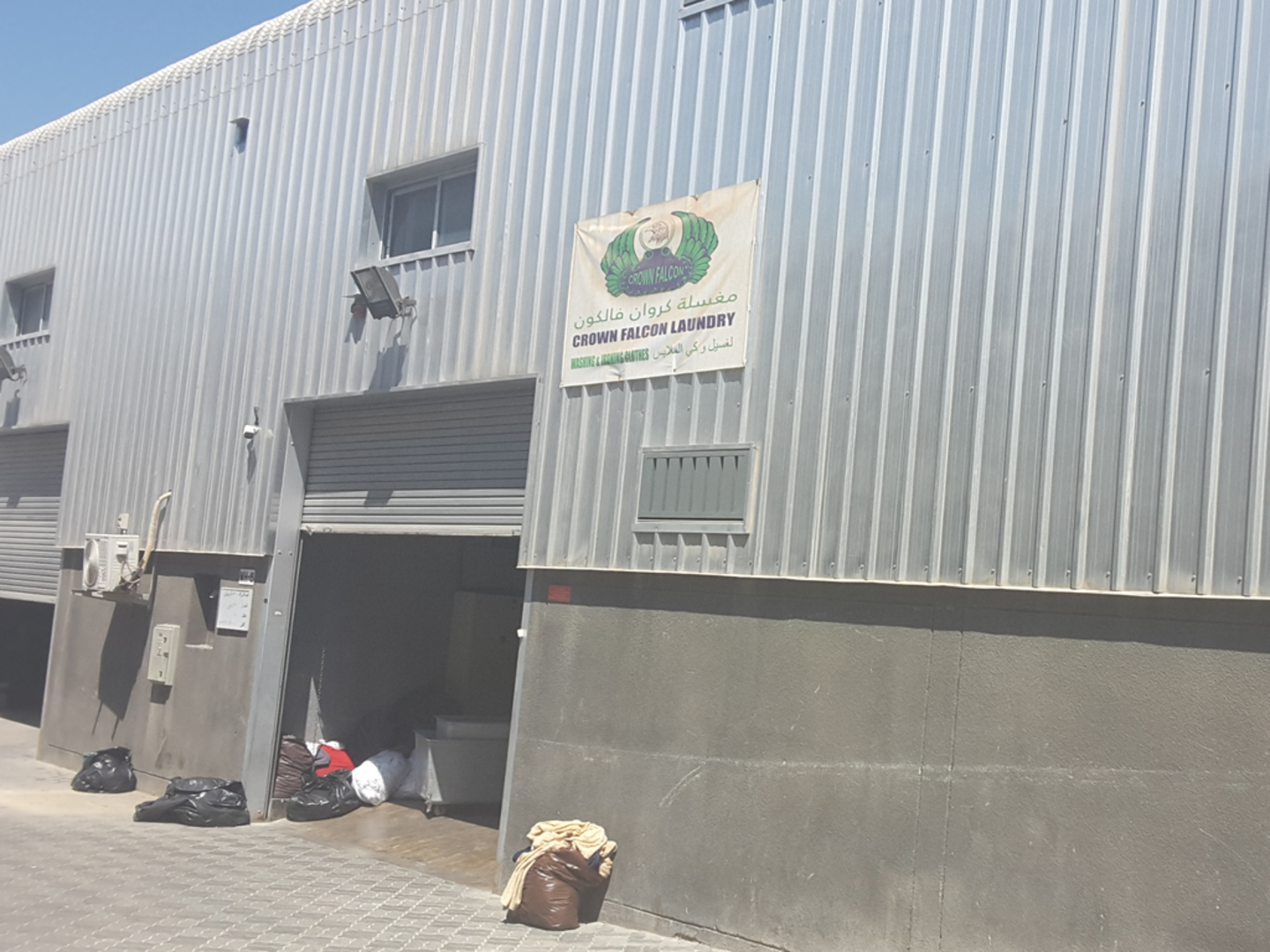 HiDubai-business-crown-falcon-laundry-home-laundry-umm-ramool-dubai-2