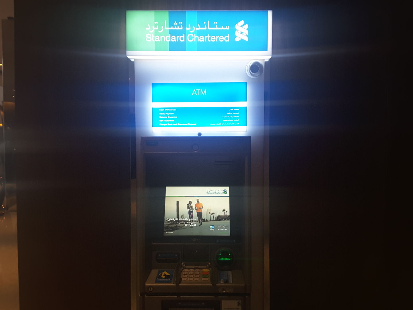 HiDubai-business-standard-chartered-atm-finance-legal-banks-atms-port-saeed-dubai-4