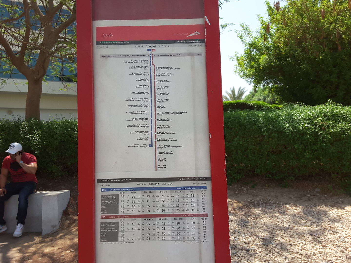 HiDubai-business-dubai-outsourcing-royal-bank-of-scotland-2-bus-stop-transport-vehicle-services-public-transport-dubai-outsource-zone-al-rowaiyah-3-dubai-2