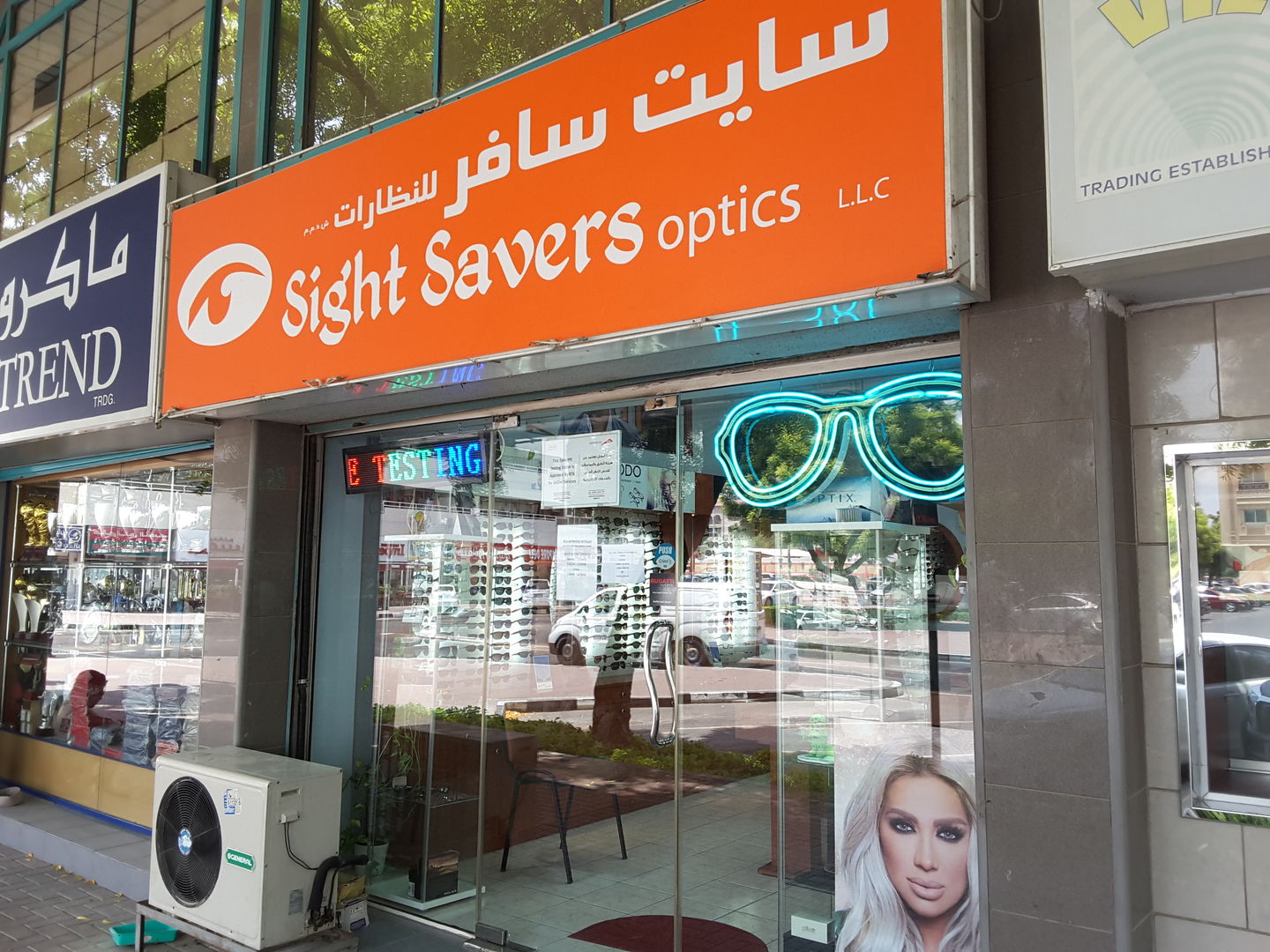 HiDubai-business-sight-savers-optics-shopping-watches-eyewear-al-karama-dubai-2
